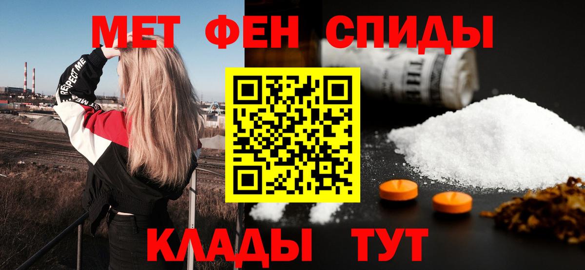 Amphetamine 97% Миллерово