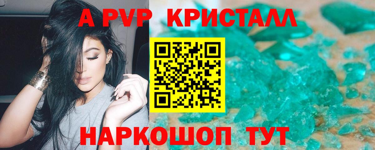 A PVP VHQ Миллерово