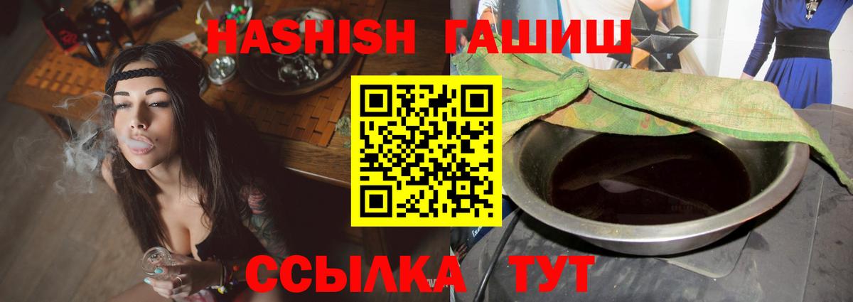 Гашиш Cannabis  Вход с VPN  Миллерово 