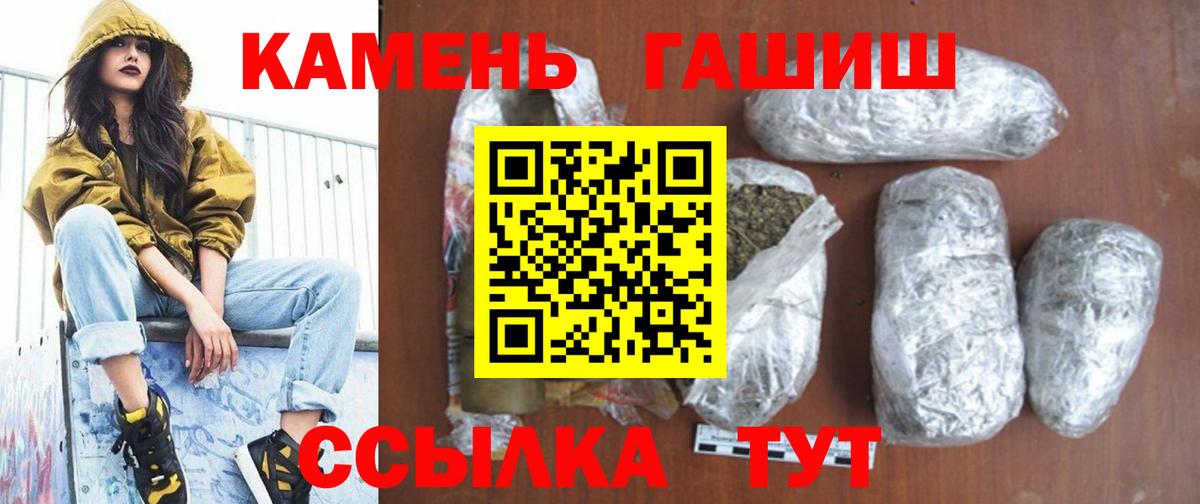 Мефедрон   COCAIN  Каннабис  Миллерово  Метадон  Вход с VPN  ГАШ  А ПВП СК кристаллы 