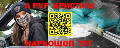 соль ск Волжск