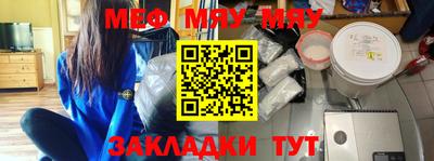 СК Волгодонск