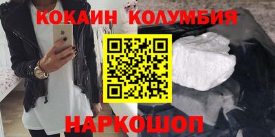 соль ск Волжск