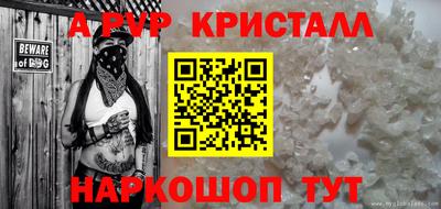 соль ск Волжск