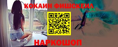 СК Волгодонск