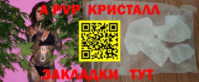 круглые Волжский
