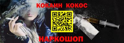 СК Волгодонск
