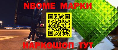 соль ск Волжск