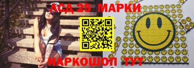соль ск Волжск