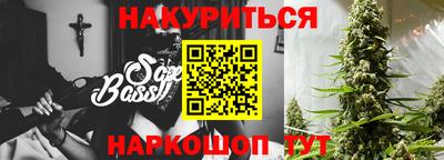 соль ск Волжск