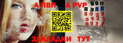 СК Волгодонск