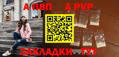 соль ск Волжск