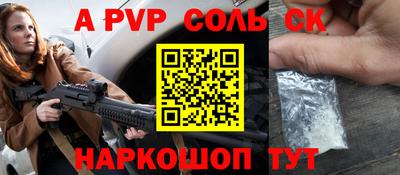 СК Волгодонск