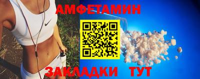 СК Волгодонск