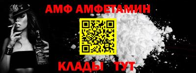 соль ск Волжск