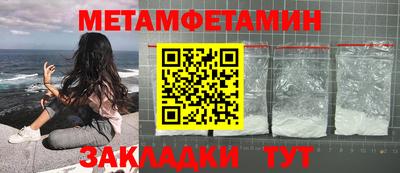 круглые Волжский
