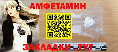 круглые Волжский