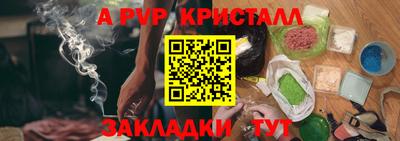 СК Волгодонск