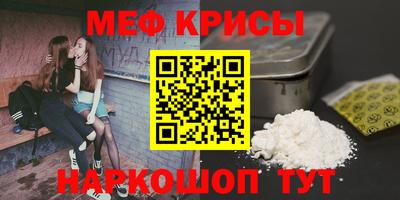 соль ск Волжск