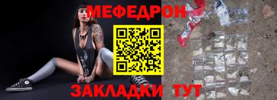 СК Волгодонск