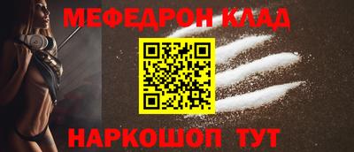 круглые Волжский