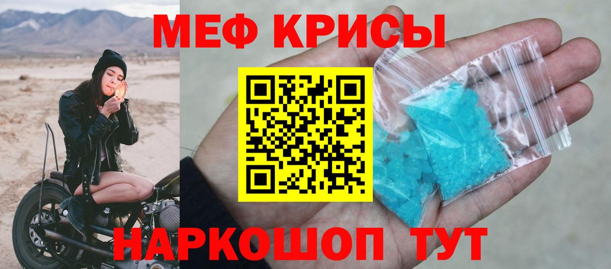 МЕФ мука Миллерово