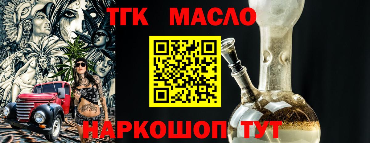 Каннабис Миллерово