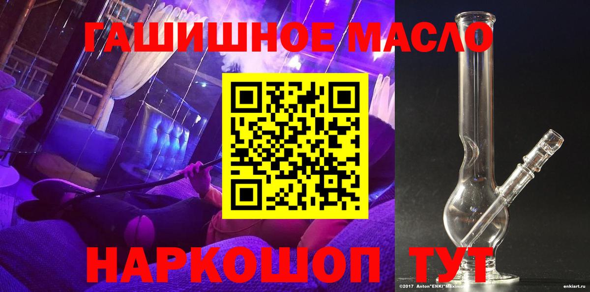 Дистиллят ТГК Wax Миллерово