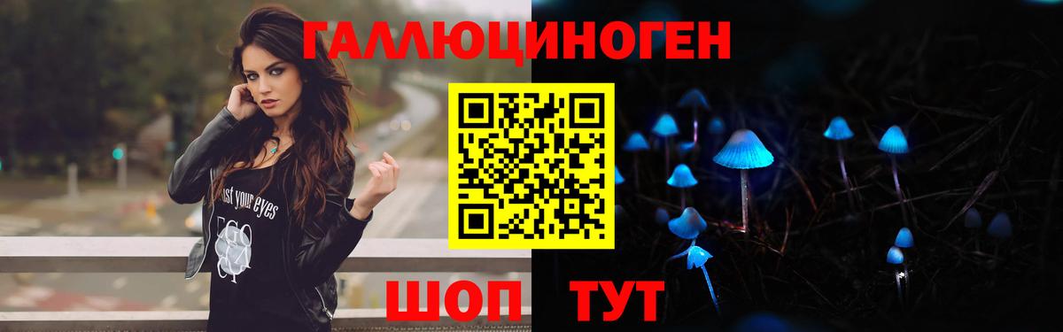 Миллерово  Галлюциногенные грибы MAGIC MUSHROOMS  наркотики  Галлюциногенные грибы ЛСД  Вход с VPN 