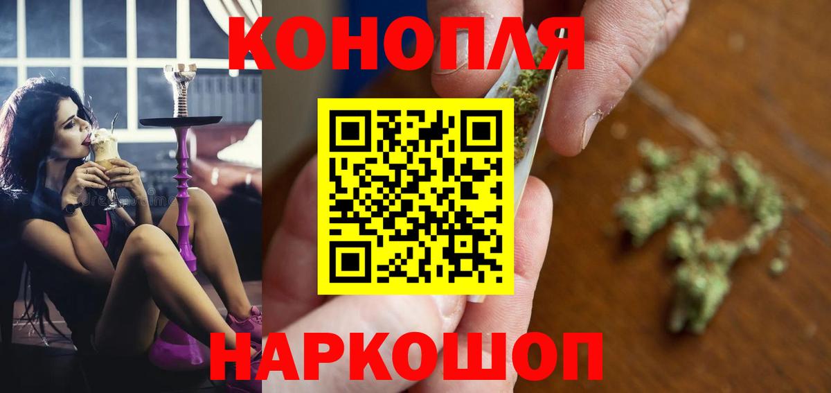 Марихуана White Widow  Бошки марихуана ГИДРОПОН  Марихуана сатива  Вход с VPN  Миллерово 
